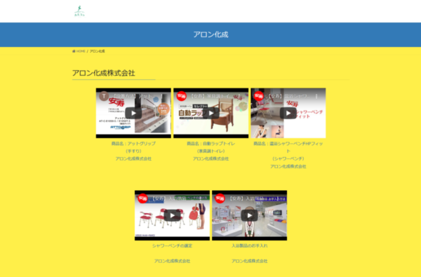みえコレ2020 サイトキャプチャ