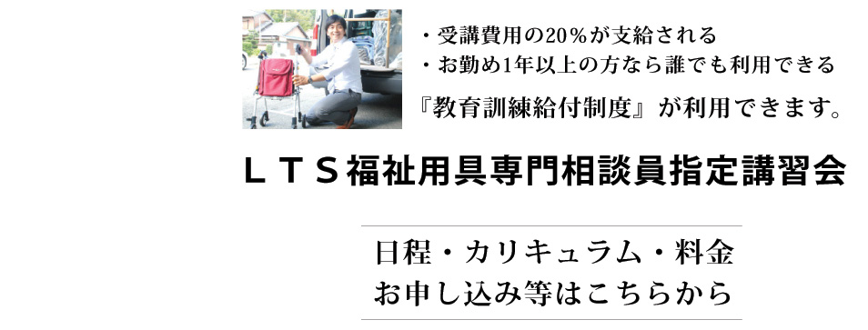 介護施設