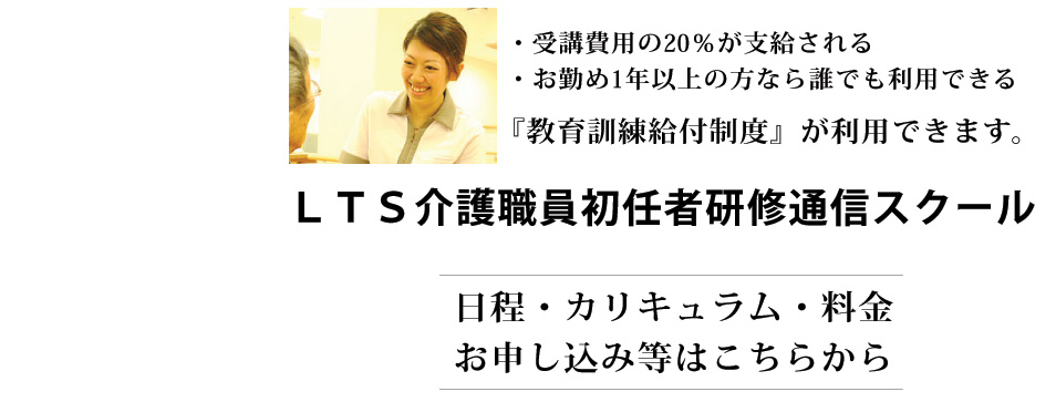 託児育児
