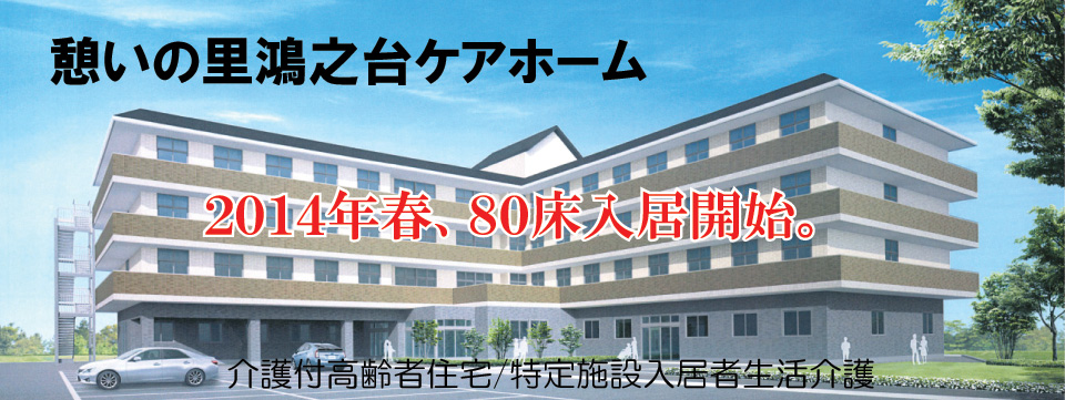 会社説明会