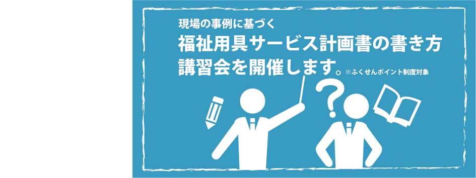 伊賀ケアホームデイサービスセンター