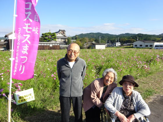 伊賀CHデイ コスモス見物ツアー DSC08289 - 伊賀CHデイ コスモス見物ツアー