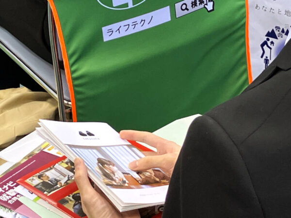 20240306 028 mini 600x450 - マイナビ合同説明会でのステキな出会い