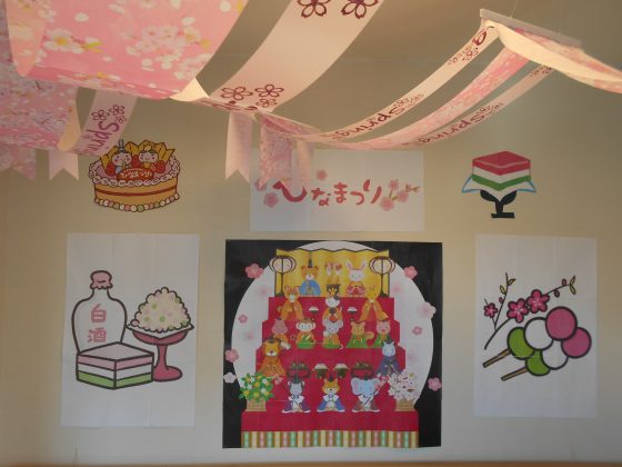 020 - 皆さんでひな祭りの準備をしました