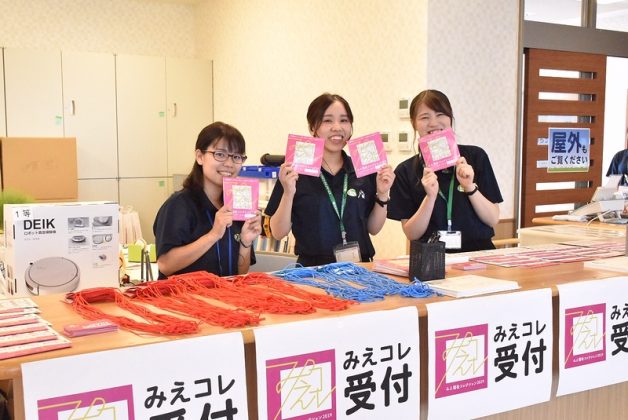 02 DSC 1825 - 初の自社施設開催！　「みえ福祉コレクション2019」が無事閉幕しました