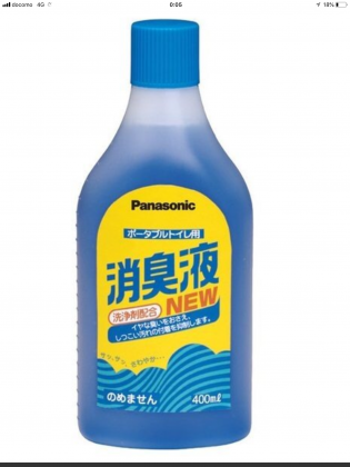 5EE399EA 44EF 4018 8D28 586B504C1305 1 - ポータブルトイレ用消臭剤