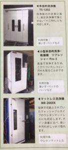 6F27007A CCD7 4225 A369 7C872457E705 136x300 - あけましておめでとうございます🌅