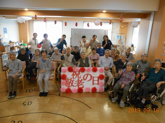 DSCN3498 - ☆☆敬老会☆☆