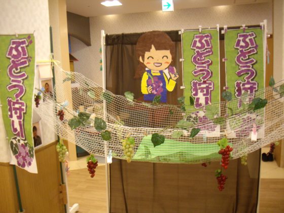 IMGP0561 - 季節のレク ぶどう狩りを楽しみました。