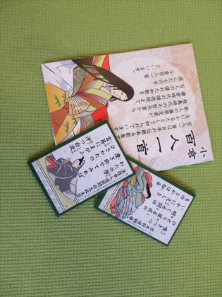 IMG 1204 R - 初詣～新年会