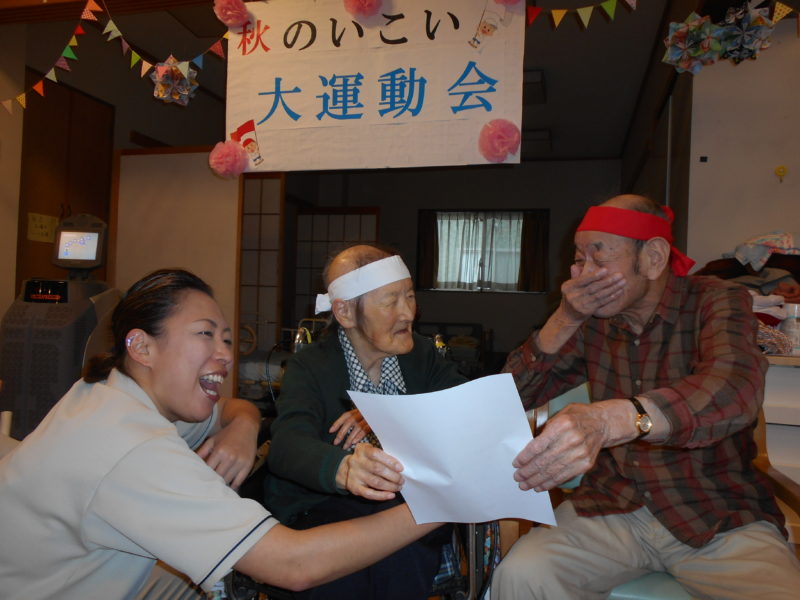 DSCN3780 1 - 憩いの秋の運動会♪♬