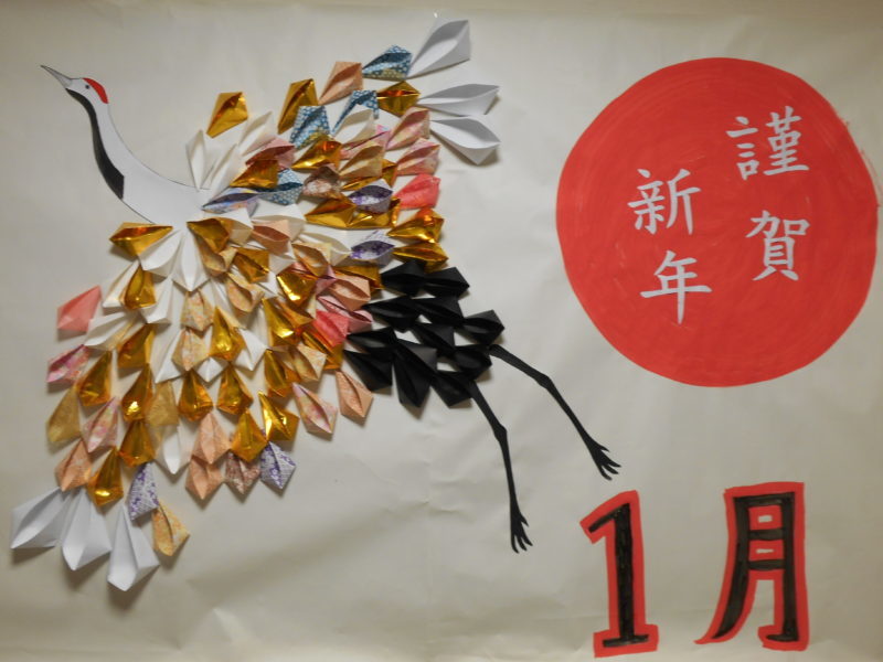DSCN4727 800x600 - お正月レクリエーション＆憩い神社でお参り