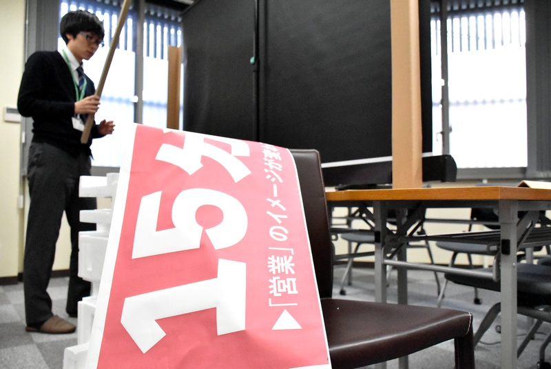 1 DSC 5757 - 冬季インターンシップ日程追加！