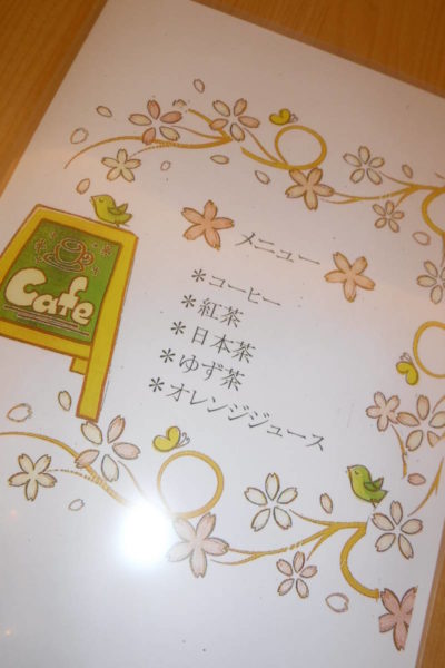 DSCF2716 400x600 - カフェオープン( *&acute;艸｀)