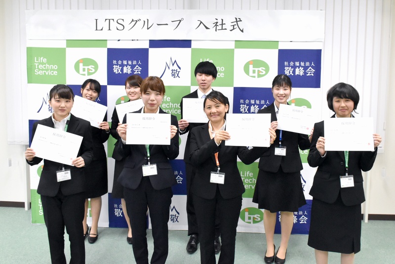 DSC 7142 mini - 2020年度　LTSグループ入社式
