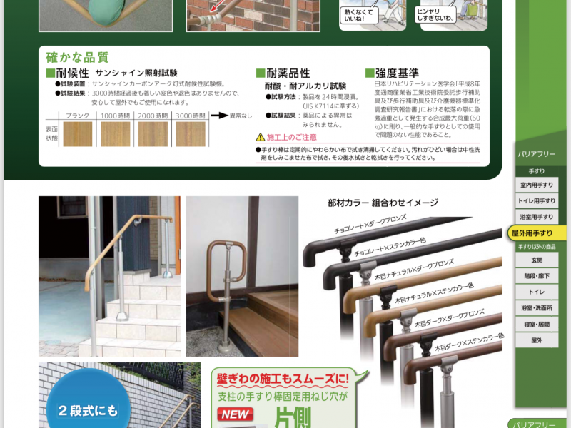 27FE001A 501E 471C A224 B8D6F05EDE92 800x600 - 環境整備