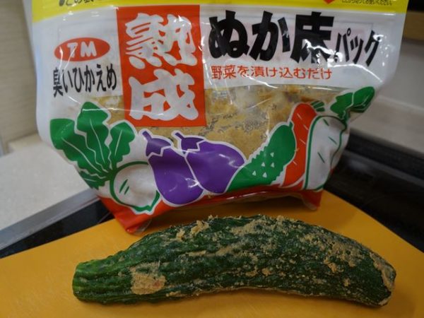 DSC05152 R 600x450 - 憩いデイ　～夏野菜を楽しむ～