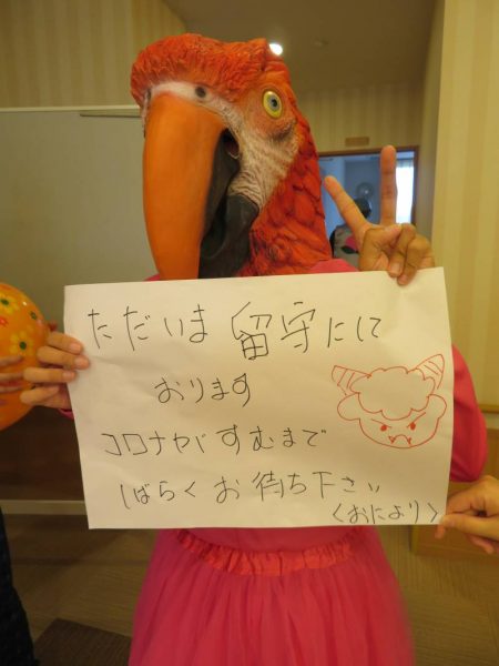 039 450x600 - 6月お誕生日会