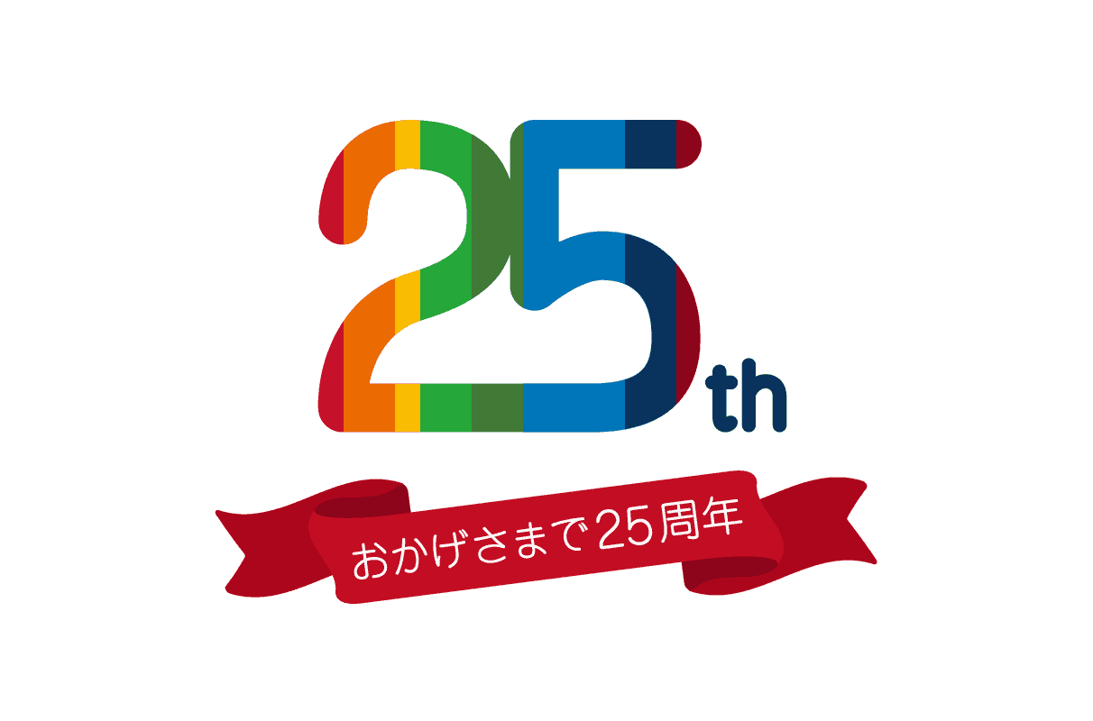 33076f5bef438d166b346840c163bcaa - 本日は創業記念日