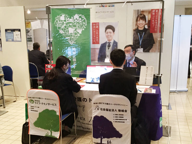 20201113 015 400251 mini - ひさびさのリアル説明会