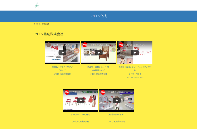 80cd9574993cea8b82aa41863753e49d - 「みえ福祉コレクション2020」初のオンライン開催が無事終了