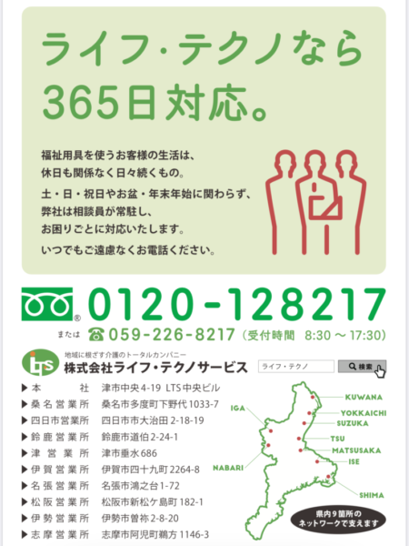 BCE899E0 24CF 4095 8641 E4C5E23339B9 450x600 - 2020年もあと少し
