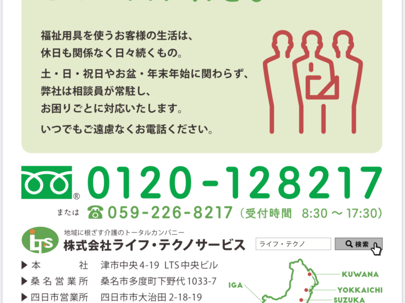 BCE899E0 24CF 4095 8641 E4C5E23339B9 800x600 - 2020年もあと少し