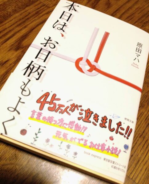 私の好きなこと DSC 01162 484x600 - 私の好きなこと