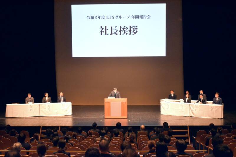 DSC 9407 mini - 令和2年度　LTSグループ年間報告会
