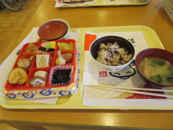 012 600x450 - 新年のご挨拶