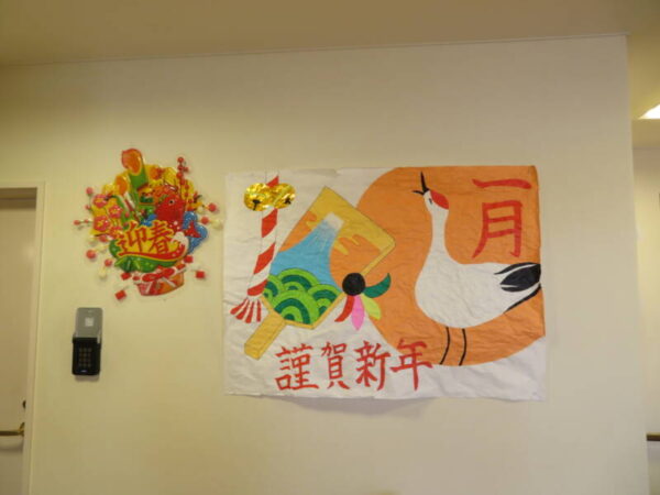 034 600x450 - 新年のご挨拶