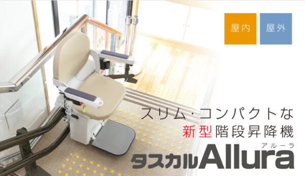 助かる 13B3C1B2 ED08 4DCB A47C 345C3C572F6A 600x346 - 助かる