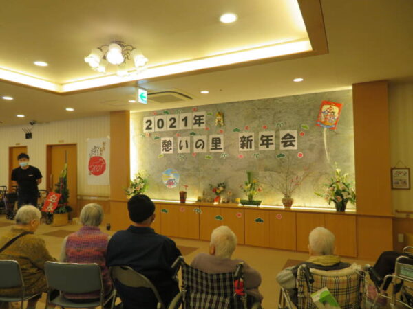 20121217 001 600x450 - 🎍新年会🎍