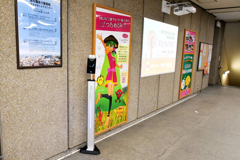 津市に感染症予防対策機器を寄贈しました 20210121 042 mini - 津市に感染症予防対策機器を寄贈しました