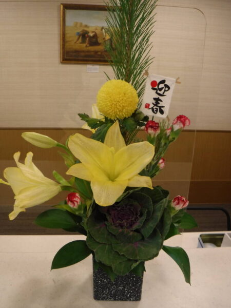 DSCF5084 450x600 - 謹賀新年