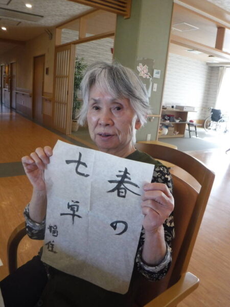DSCF5148 450x600 - 書初め(*^-^*)