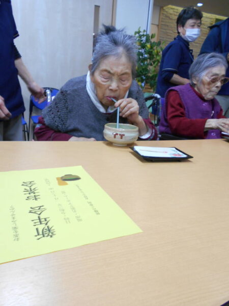 DSCN1652 1 450x600 - お茶会🍵
