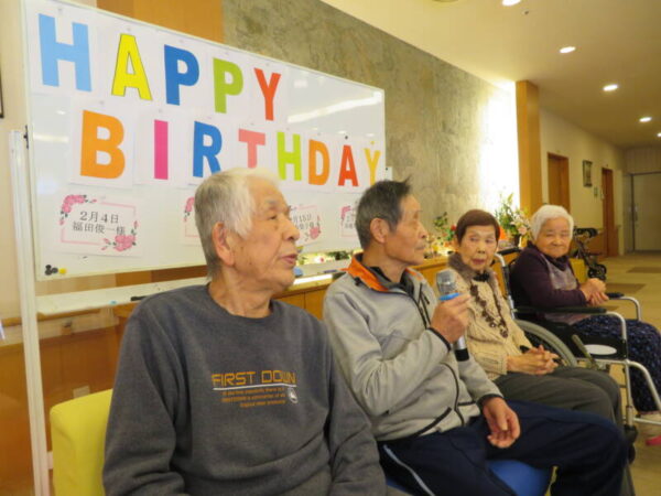 005 1 600x450 - 🕯2月お誕生日会🕯