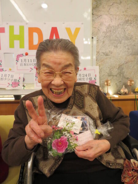 024 450x600 - 1月お誕生日会