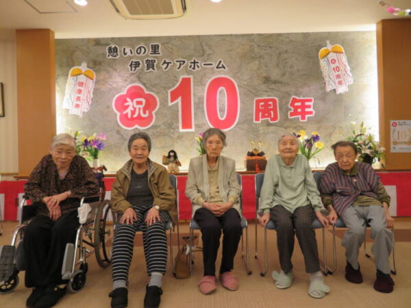 IMG 9078 600x450 - 🕯伊賀ケアホーム10周年記念🕯