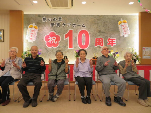 IMG 9085 600x450 - 🕯伊賀ケアホーム10周年記念🕯