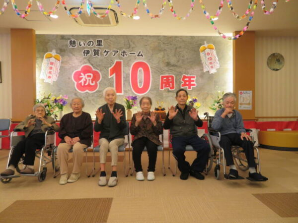 IMG 9194 600x450 - 🕯伊賀ケアホーム10周年記念🕯
