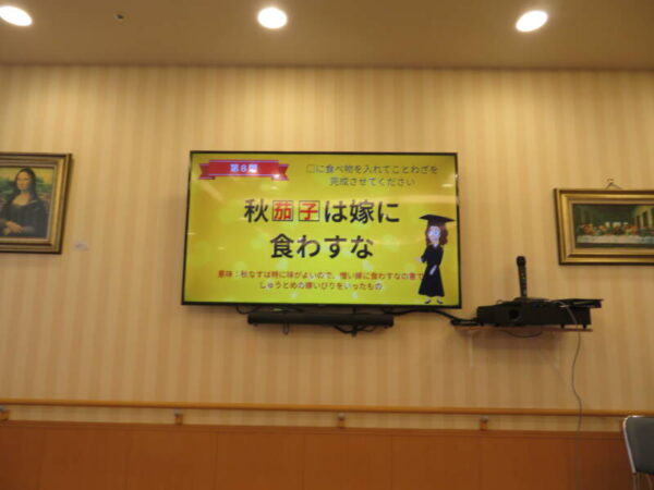 IMG 9225 600x450 - 5月お誕生日会