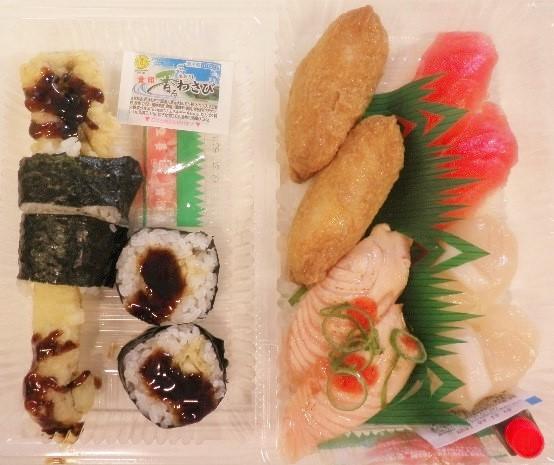 b7997eaa0a158c479df3840dd2b38dbc - お楽しみ昼食会のお寿司🍣♫