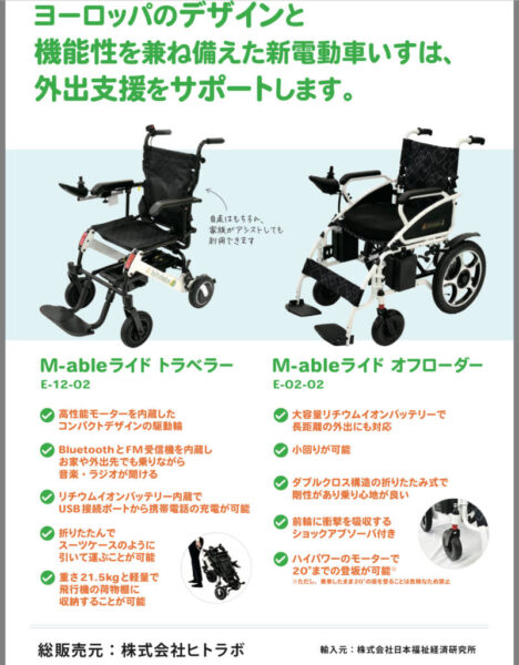 096791D4 9E4A 48E0 BB71 FF3269BF68AA 468x600 - 家族様とのおでかけに！