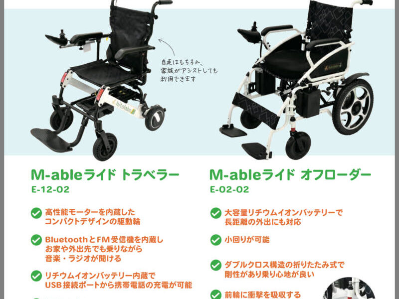 096791D4 9E4A 48E0 BB71 FF3269BF68AA 800x600 - 家族様とのおでかけに！