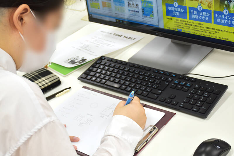 内定者インターン 20210730 005 mini - 内定者インターン