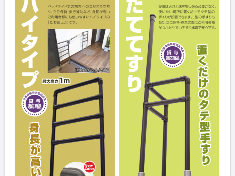 3BA0DEF8 71AD 4342 9453 DFC1055E5CA6 800x600 - たててすり