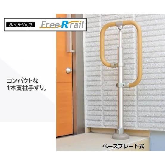 D0114D77 6704 45E4 9D9A BD9B8039FEB2 - オシャレな手すりはいかがですか