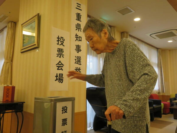 IMG 9615 600x450 - 三重県知事選挙不在者投票